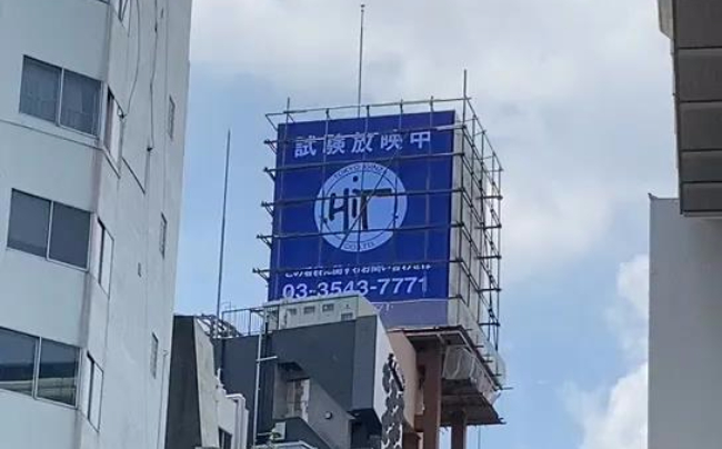 室外廣告led電子屏推薦