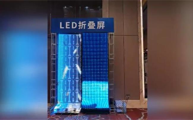 展會現(xiàn)場宣傳用的便攜式可移動可折疊led電子屏推薦